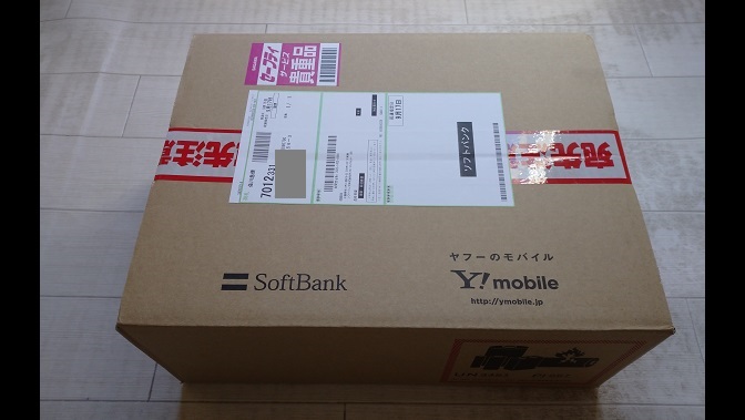 Simplyダンボール