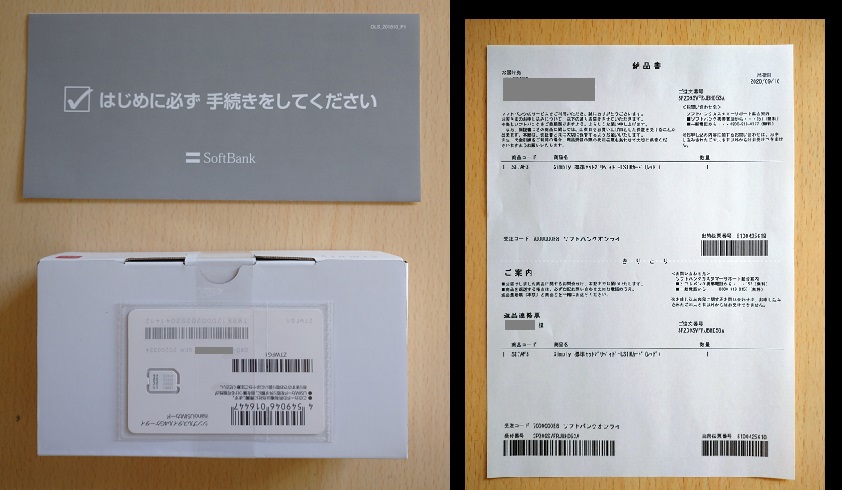 シンプルスタイル一式