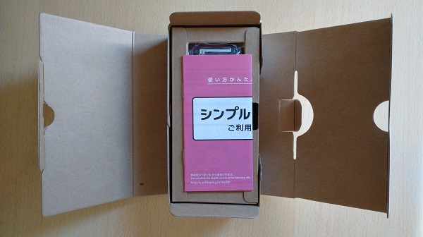 Simplyとシンプルスタイルご利用ガイド