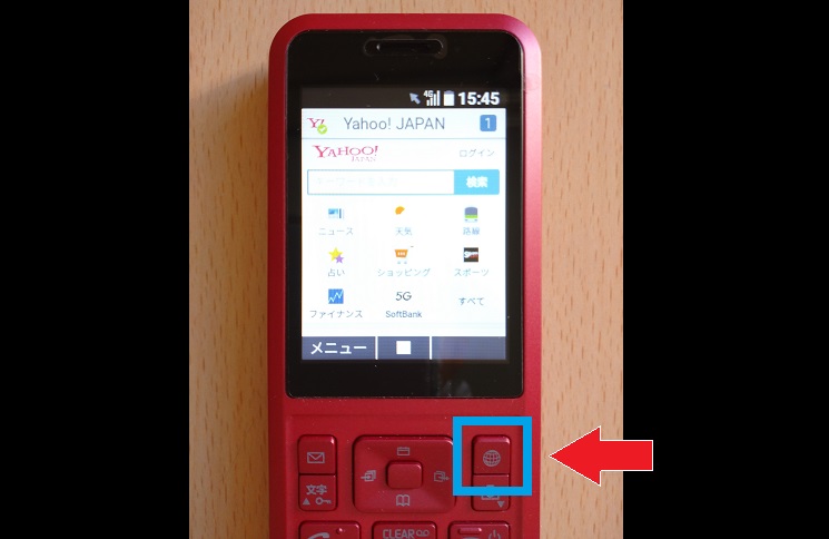 SimplyでYahoo!JAPANの表示
