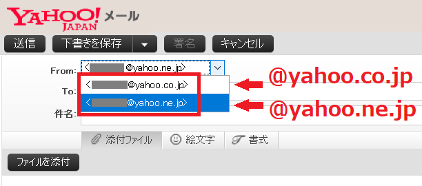 Y!mobileメール作成