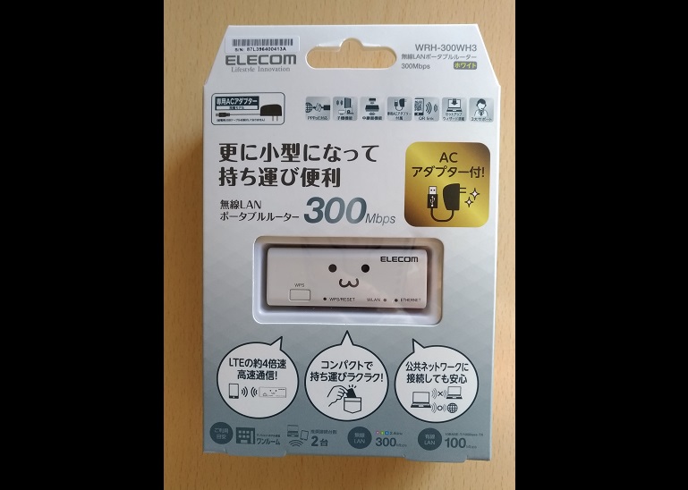 WRH-300WH3パッケージ