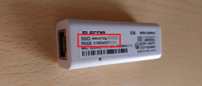 WRH-300WH3のSSID
