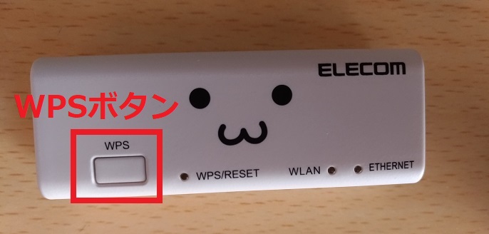 WRH-300WH3のWPSの説明