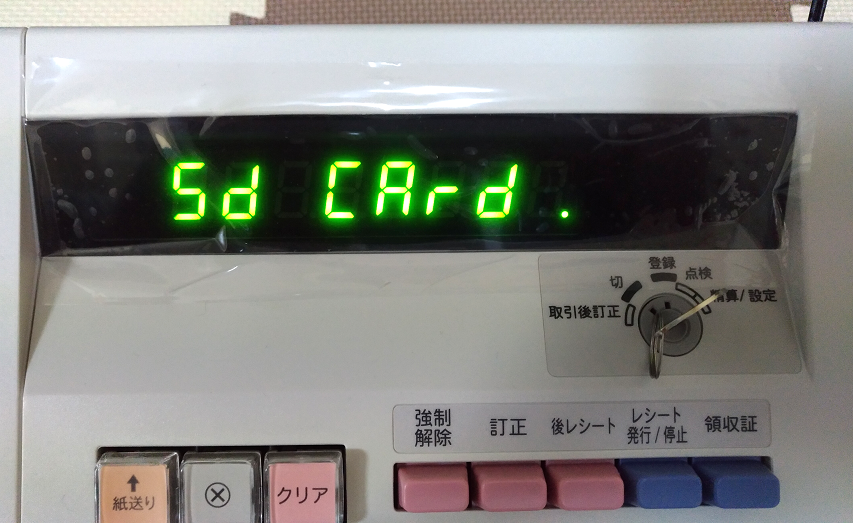 電子レジスタXE-A147を使った