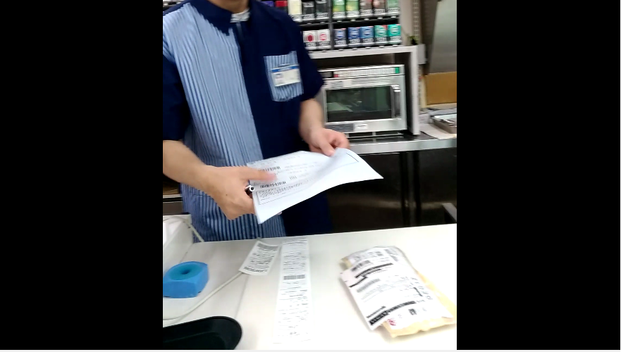 Loppiプリンタ印字「店舗控え」にお客様の署名