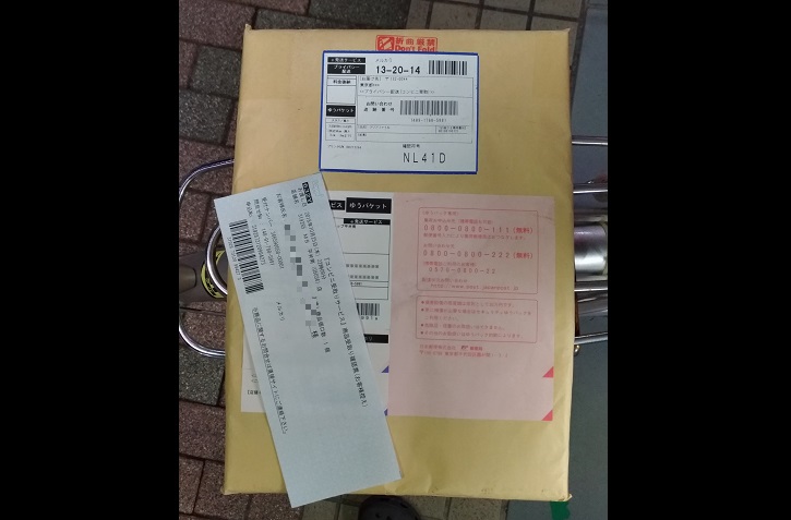 商品受取確認票