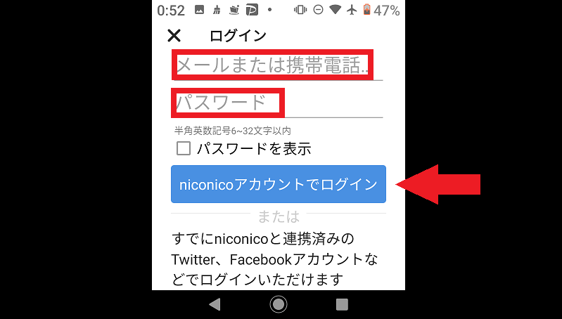 ニコニコログインアプリ