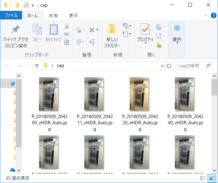 画像受信先フォルダ