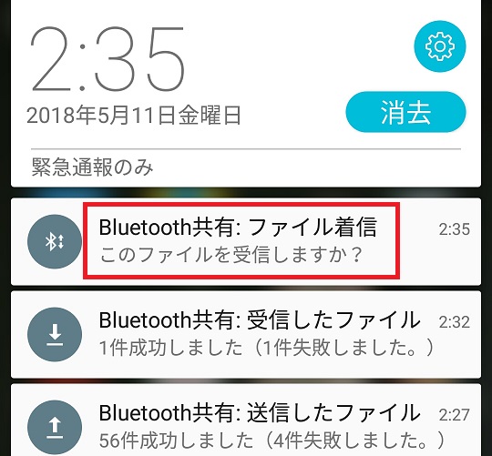android6.0の通知画面